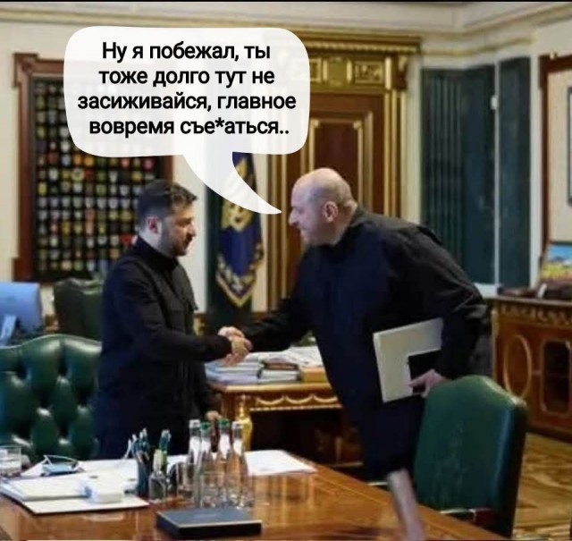 Очередное дно.
