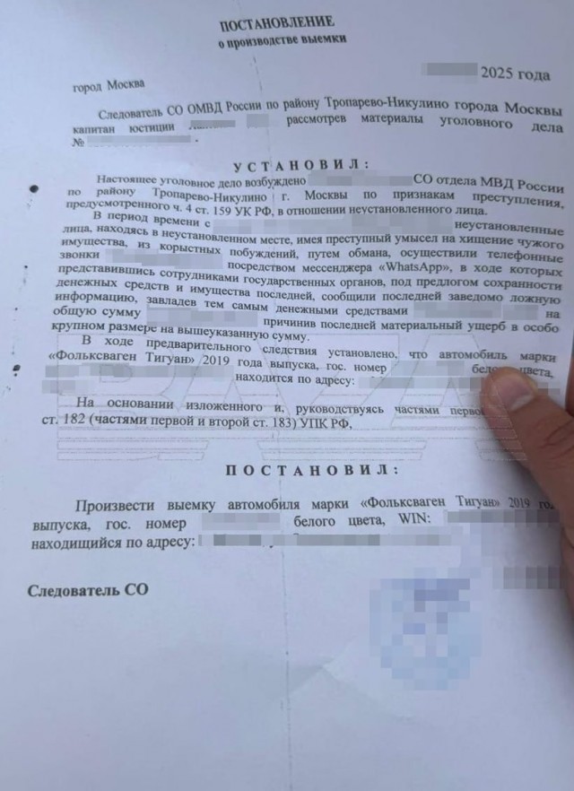 Легендарные «бабушки под влиянием мошенников» добрались до авторынка: у россиян отбирают подержанные машины, купленные у обманутых пенсионерок.