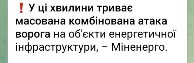 Атака БПЛА на Новороссийск