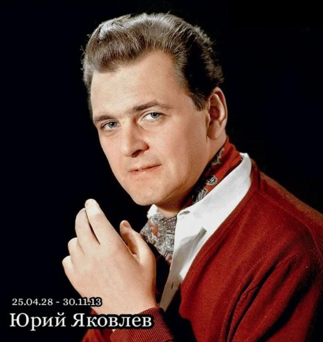 Вспомним Пола