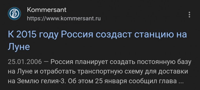 В Институте космических исследований РАН предложили отказаться от полетов на Марс