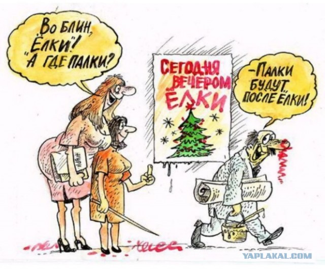 Я за деда Мороза