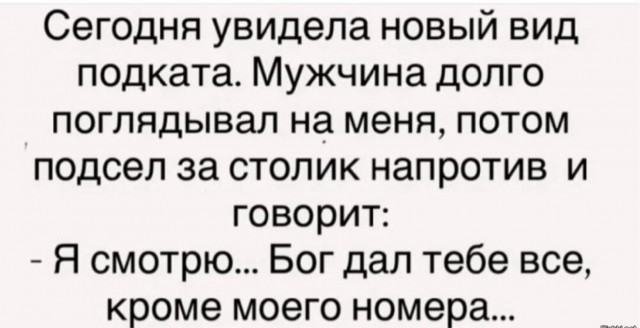 Пятничные картинки