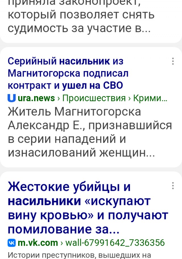 Просто не раскачивая история