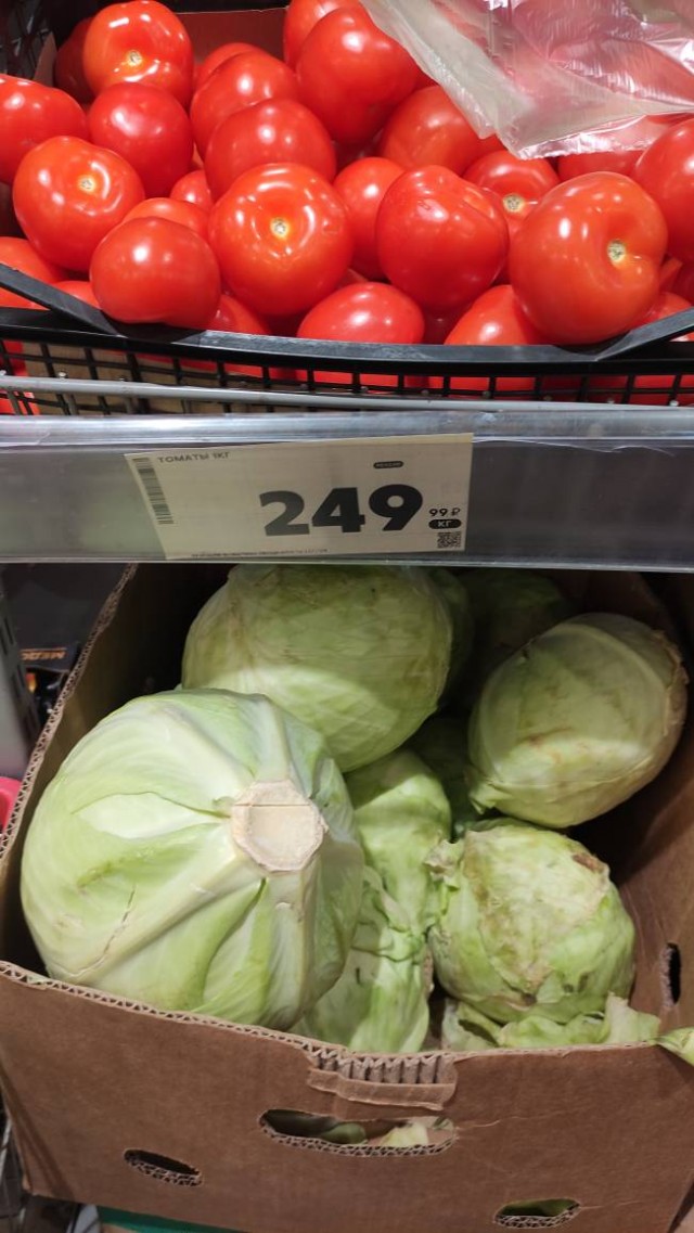 Налетай, подешевело.