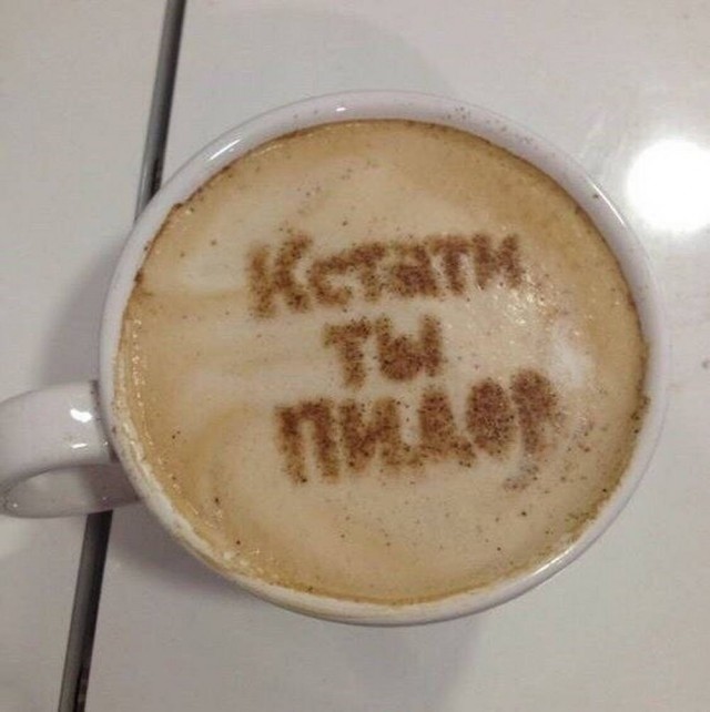 *зачёркнуто*