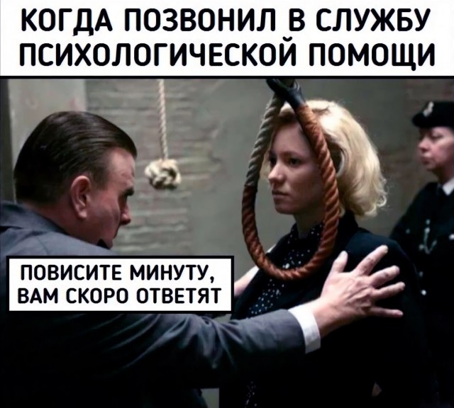 Чёрно-пошлая деградация