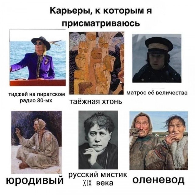 Картинки понедельника