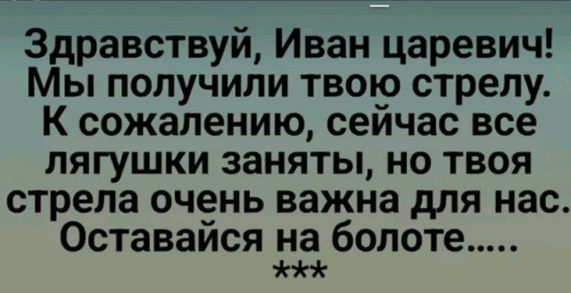 Картиночки, баянчики 29 января