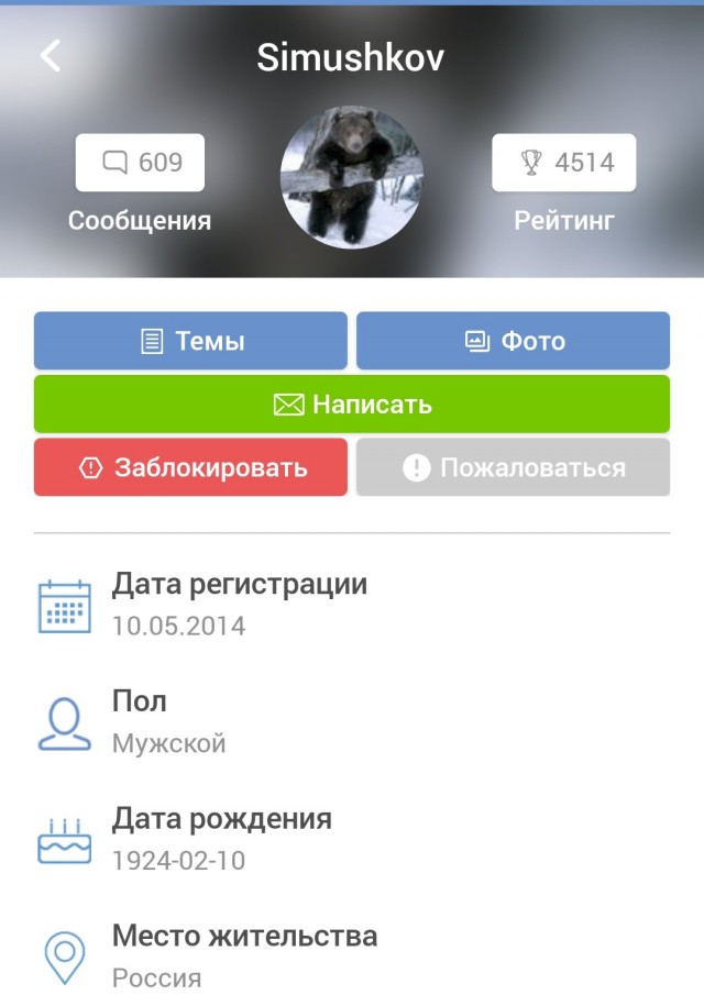 Минпромторг одобрил введение дополнительного налога для маркетплейсов
