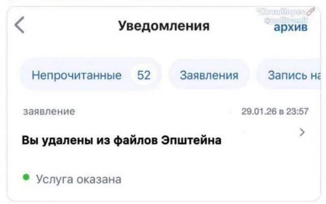 Субботние картинки