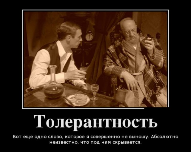 Про мигрантов