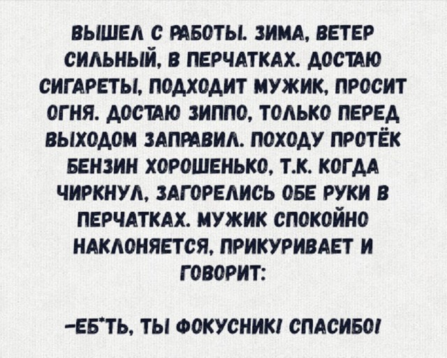 Так себе картинки 06.03.26