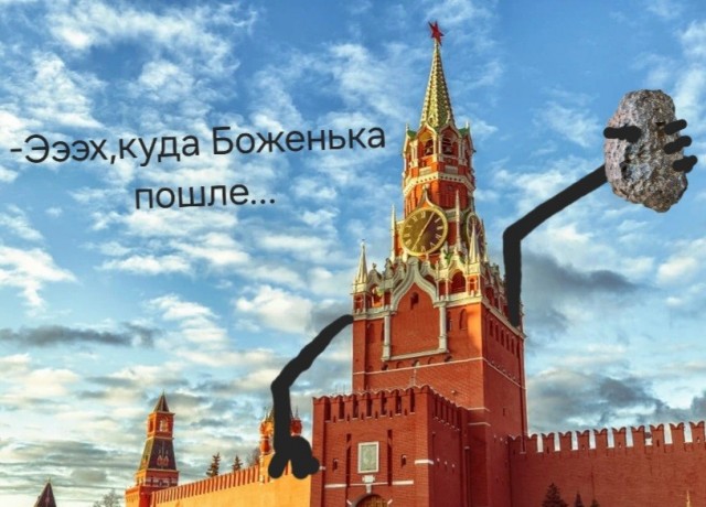 На немцев упал метеорит