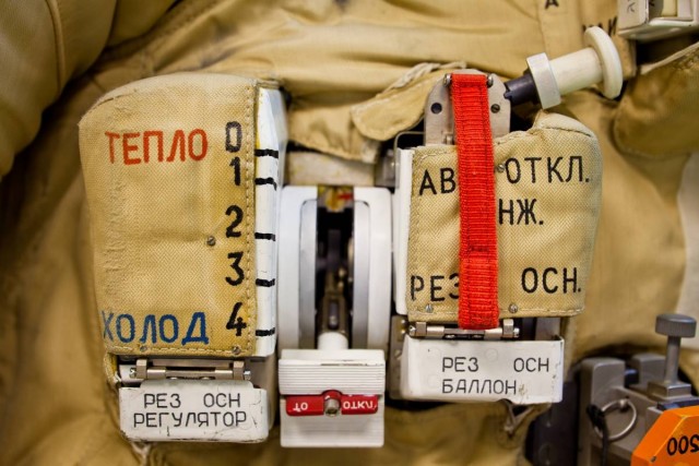 Российские космические скафандры