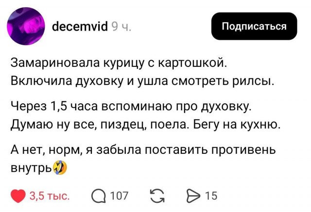 Забавные картинки, шутки из этих ваших интернетов
