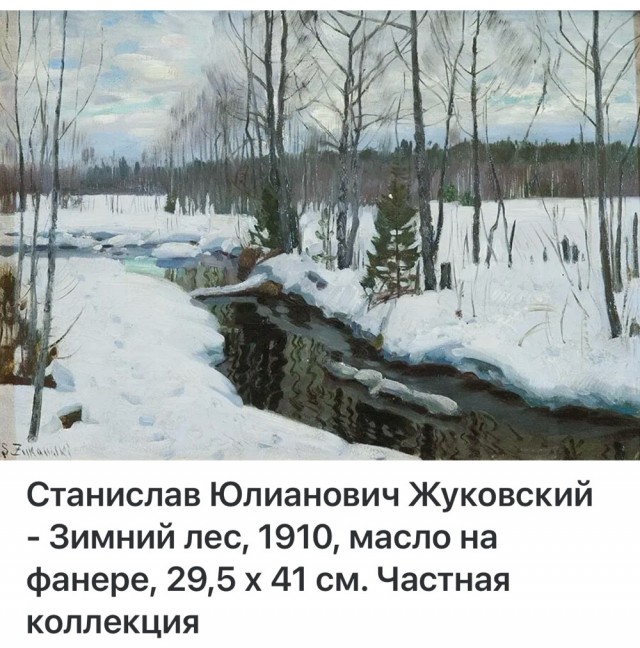 АРТ-Воскресенье