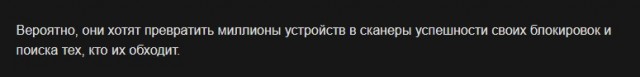 Российские мобильные операторы будут брать плату за VPN при превышении 15 ГБ международного трафика в месяц