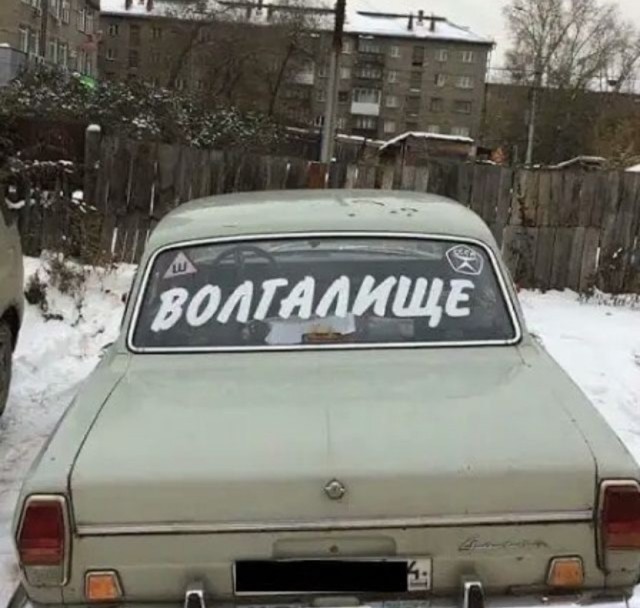 Кроссовер Волга впервые сфотографировали на дорогах