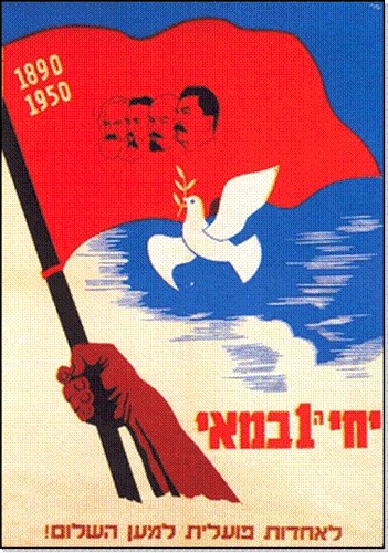 Антирелигиозная азбука