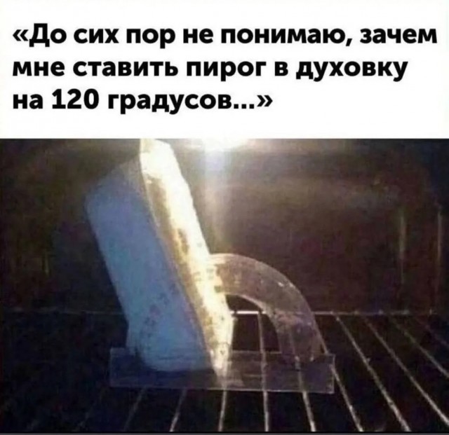 Так себе картинки 06.05.26