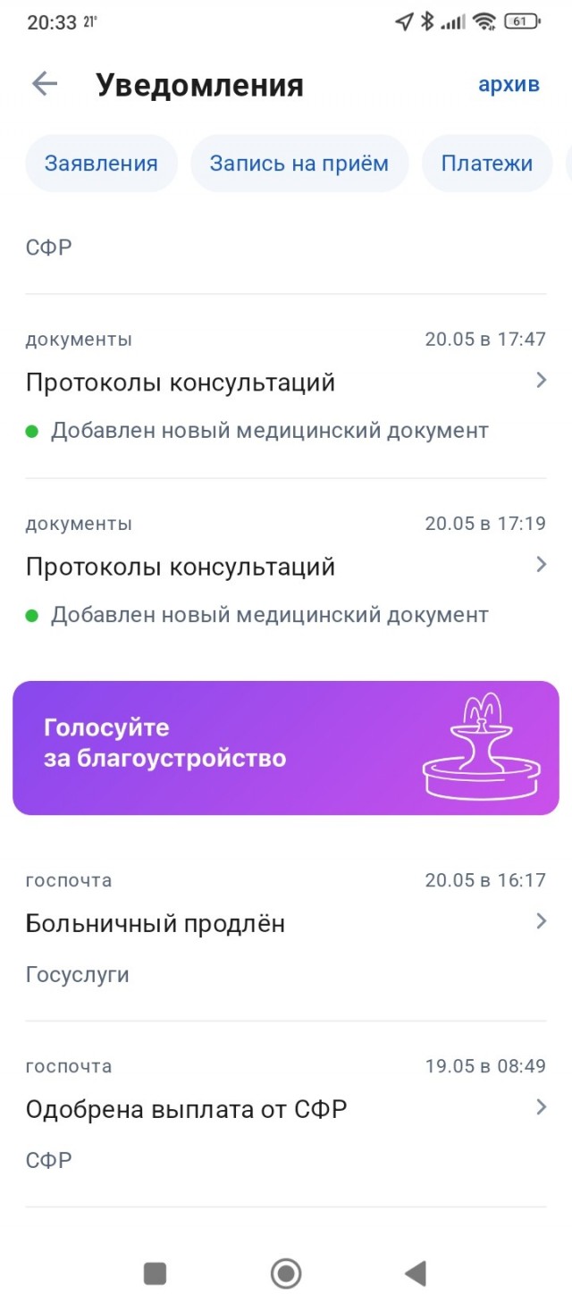 Как я рад что я еду в Ленинград