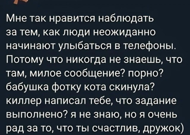 Картиночки, баянчики 05 июня