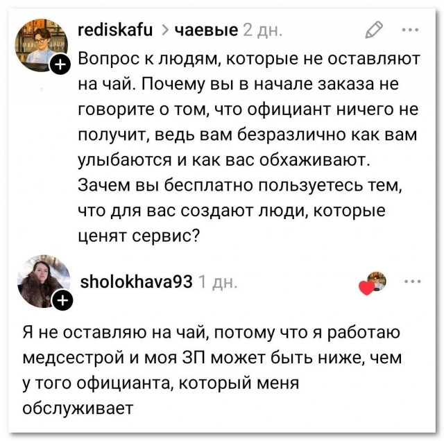 Действительно, почему?⁠