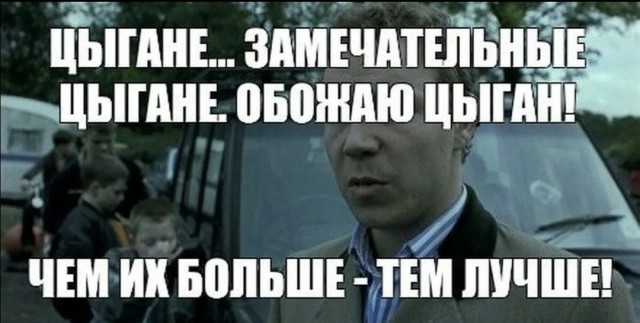 Ничего святого.