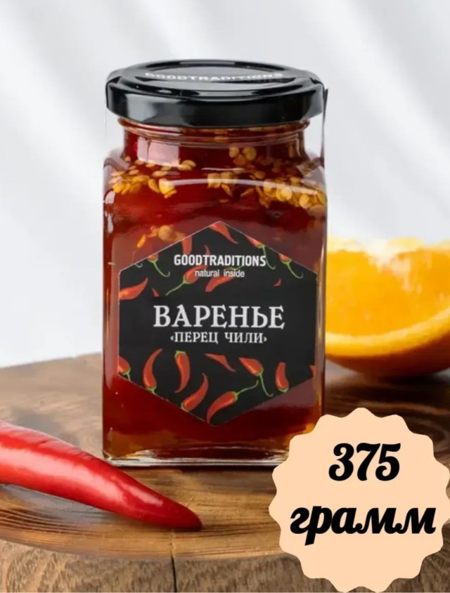 Необычное варенье