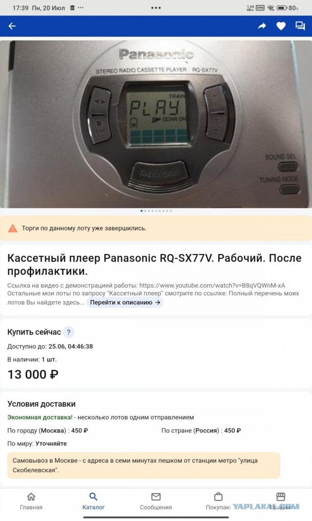 Ему 40 лет...