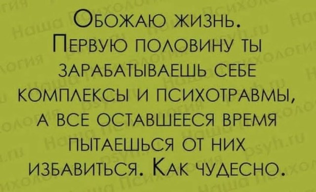 Маленькая пятница