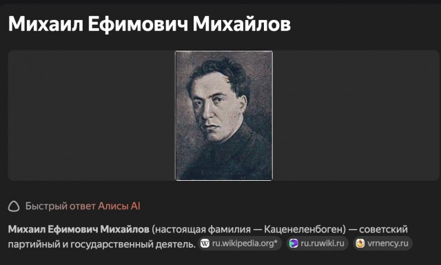 В чем разница между фамилиями на «-ов» и «-ин»?
