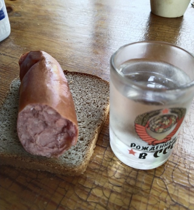 Про знакомства на ЯПе