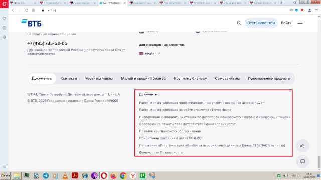 Банки могут начать требовать подтверждения происхождения денег на вкладах