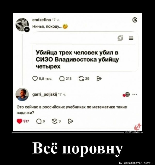Картинки для деградации 277 (разной степени свежести)