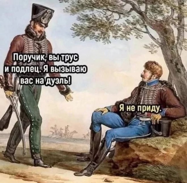 Страдающее средневековье к среде