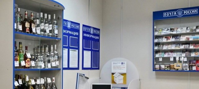 "— Мне пакет и две бутылки водки — Мы не магазин. Мы пункт выдачи заказов"