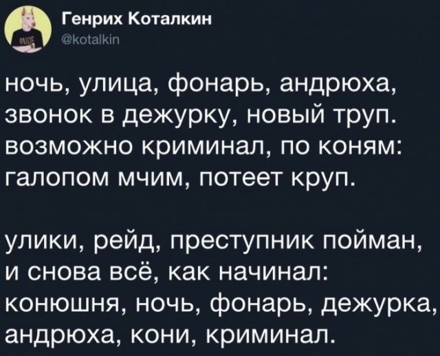 Веселые картинки в понедельник (21.09)