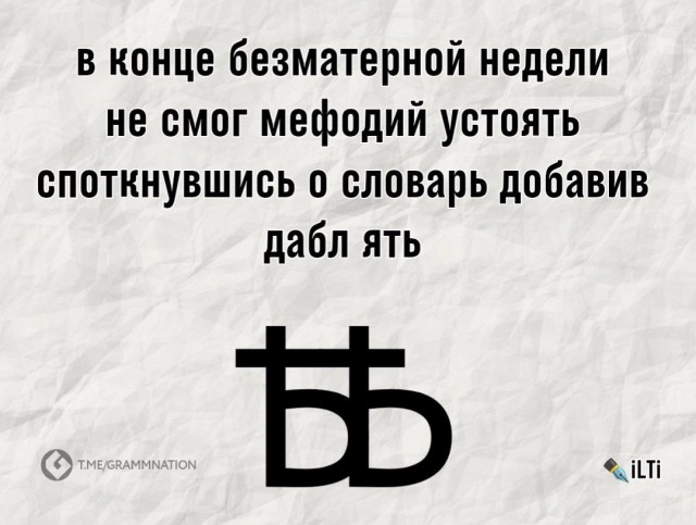 Картинки. Хвиттер и прочее #2