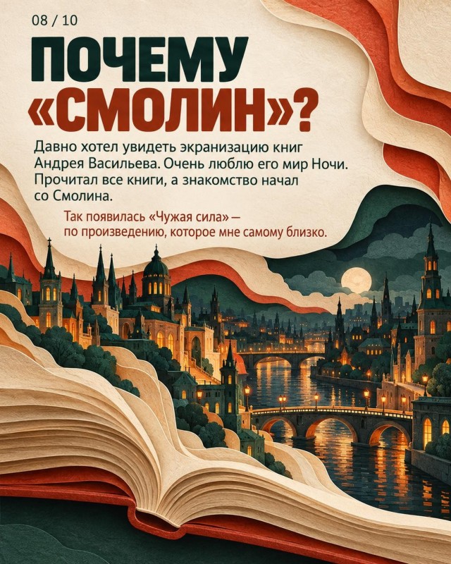 А.Смолин - Ведьмак Чужая сила (ИИ мини сериал)