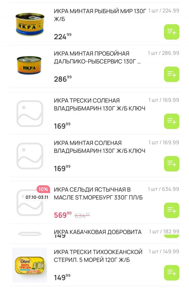 А можно заморскую - баклажанную...