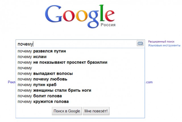 Новый супер поисковик от Ростелекома