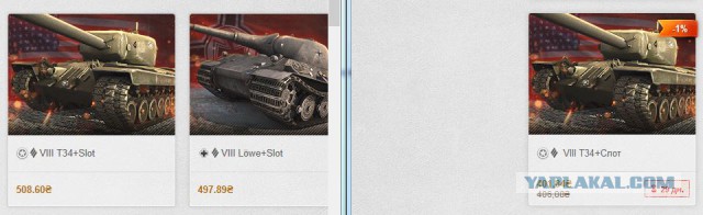 Wargaming 8