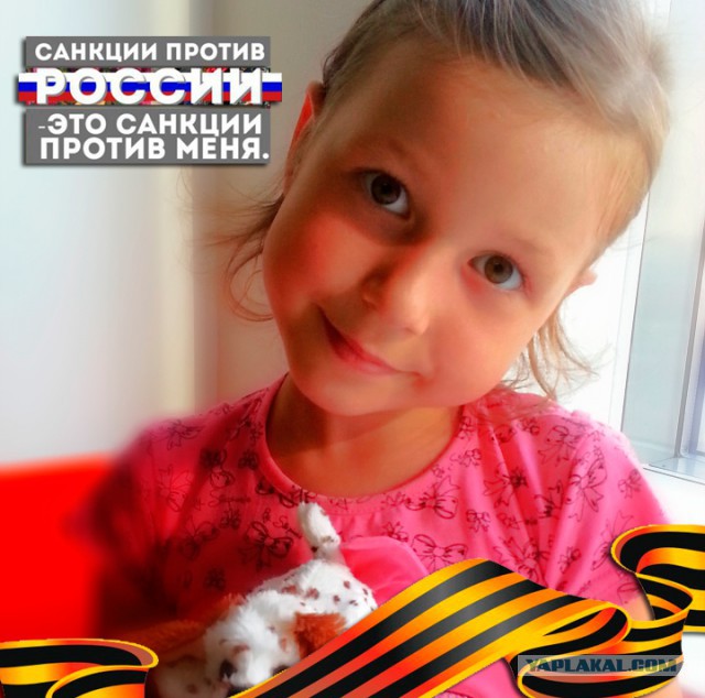 Наши санкции уже в интернете.