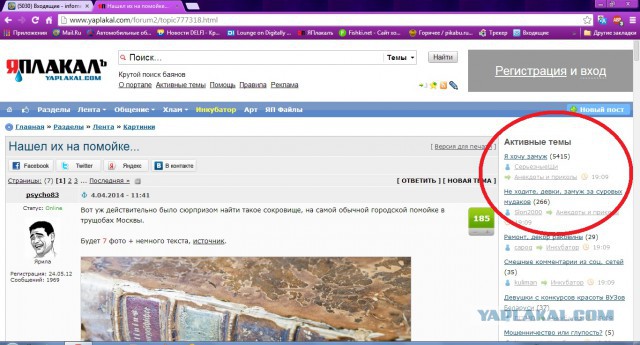 Не ходите, девки, замуж за суровых мудаков