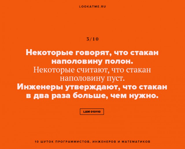 Комментарии из социальных сетей