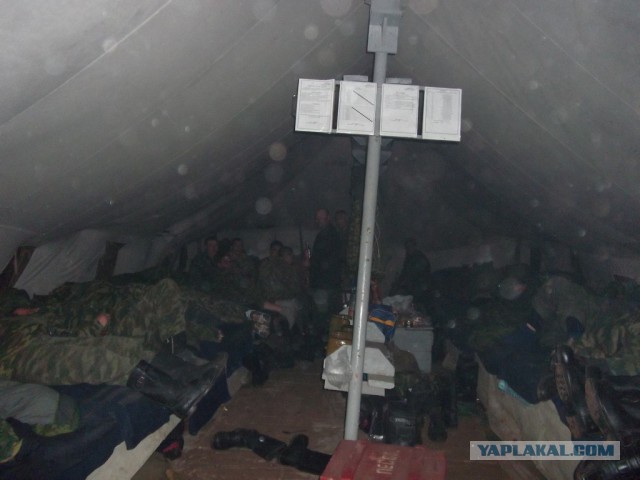 Сборы военнослужащих запаса