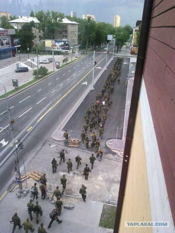 Донецк армия