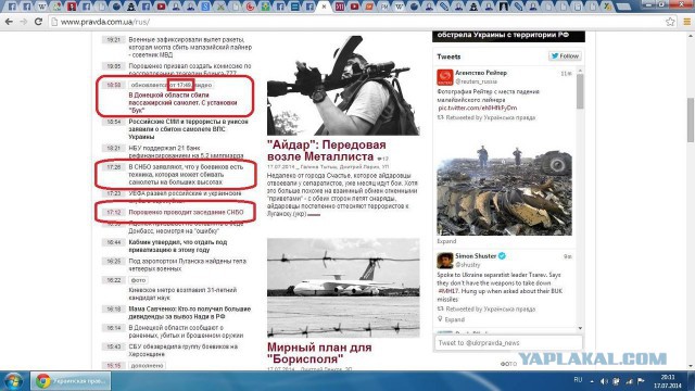 На Украине рухнул Боинг-777 малайзийских авиалиний
